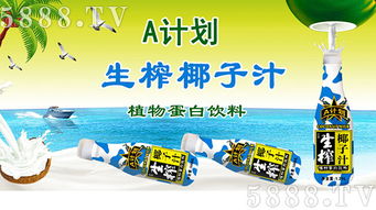 广西中林食品与火爆食品网再度携手，共绘互联网招商新篇章