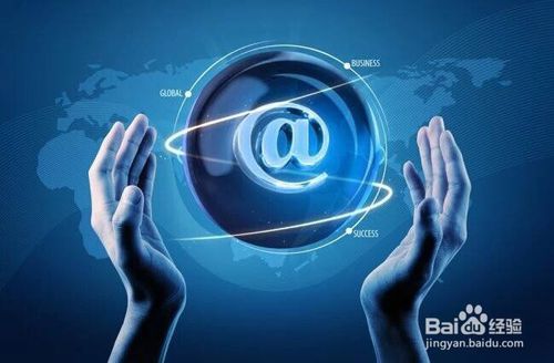 食品企业如何拥抱互联网 探索互联网销售新模式与策略